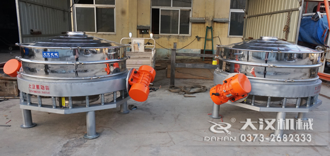 淀粉直排式篩分機