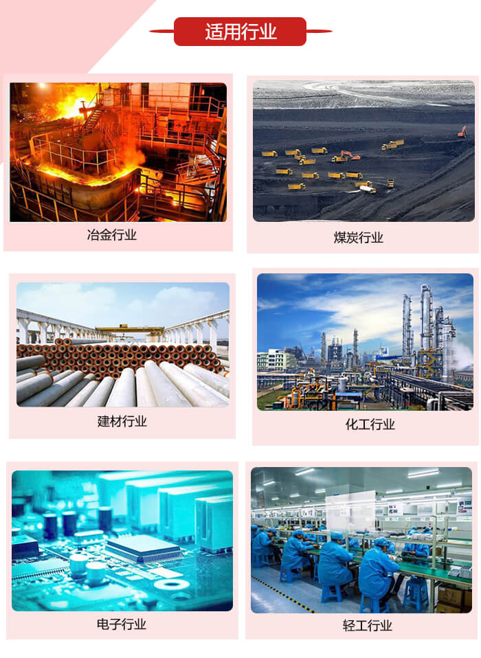 微型振動電機適用的范圍就比較廣泛：冶金，煤炭，建材，化工，輕工，電子，機械等行業的使用。圖片展示