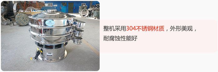 整機(jī)精選304不銹鋼材質(zhì)，外形美觀(guān)，耐腐蝕性能好