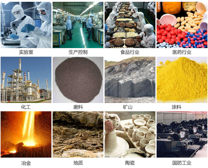 1500三層振動篩設備適用于實驗室，生產控制線，食品行業，醫藥行業，化工，磨料，礦上，涂料，冶金，陶瓷，國防等行業。