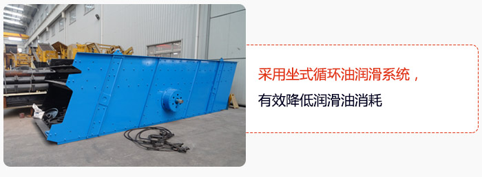 采用坐式循環(huán)油潤(rùn)滑系統(tǒng),有效降低潤(rùn)滑油消耗