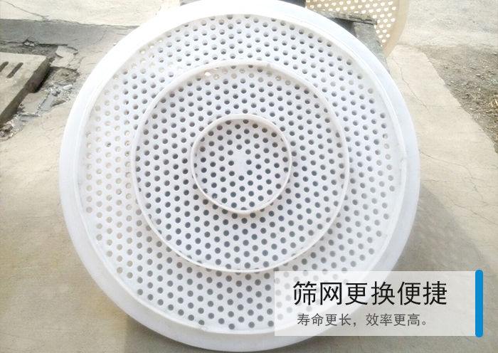 篩網更換便捷,壽命更長，效率更高