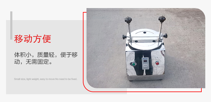 標(biāo)準(zhǔn)試驗(yàn)篩能夠?qū)崿F(xiàn)移動(dòng)方便，可定制小推車方便移動(dòng)。