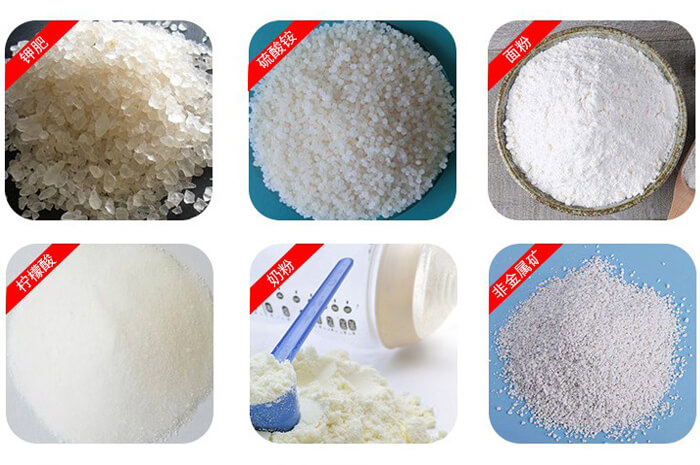 氣體保護(hù)振動(dòng)篩可篩分物料有檸檬酸，奶粉，非金屬礦，鉀肥，硫酸銨，面粉等。